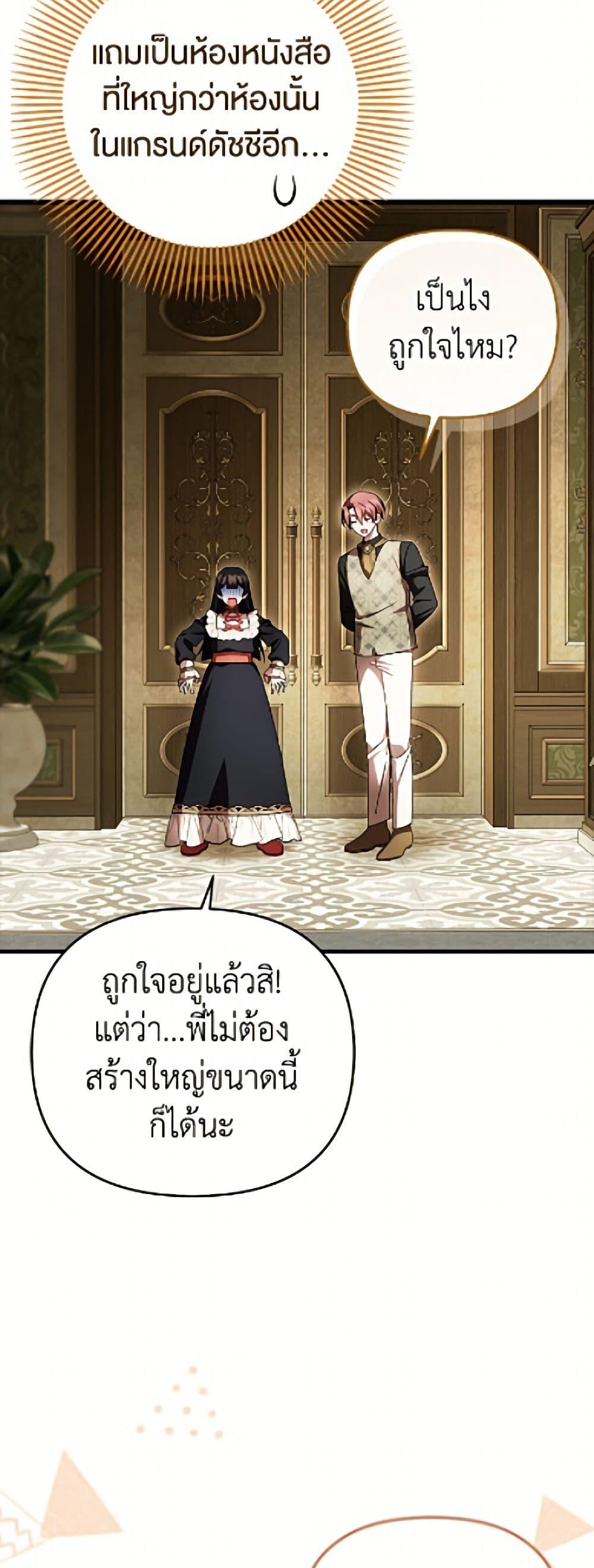 Manga-lc-com อ่านมังงะ อ่านการ์ตูน ออนไลน์ ฟรี It’s My First Time Being Loved ตอนที่ 1 2 3 4 5 6 7 8 9 10 11 12 13 14 ฟรี ไม่มีโฆษณา Manga-lc - อ่าน มังงะ อ่าน การ์ตูน ออนไลน์ อ่านมังงะ ฟรี