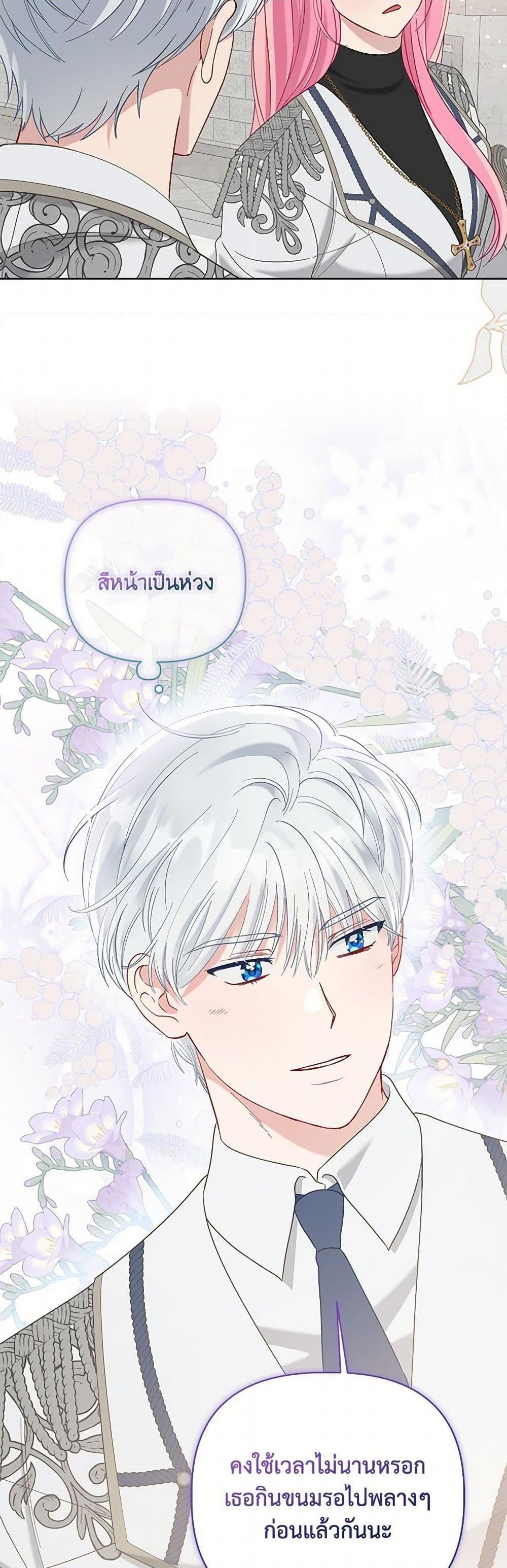 Manga-lc-com อ่านมังงะ อ่านการ์ตูน ออนไลน์ ฟรี A Transmigrator’s Privilege ตอนที่ 1 2 3 4 5 6 7 8 9 10 11 12 13 14 ฟรี ไม่มีโฆษณา Manga-lc - อ่าน มังงะ อ่าน การ์ตูน ออนไลน์ อ่านมังงะ ฟรี