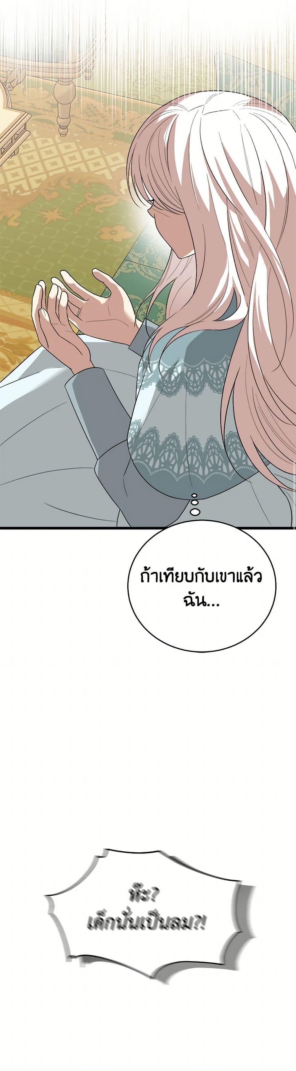 Manga-lc-com อ่านมังงะ อ่านการ์ตูน ออนไลน์ ฟรี Four Dangerous Brothers to My Rescue ตอนที่ 1 2 3 4 5 6 7 8 9 10 11 12 13 14 ฟรี ไม่มีโฆษณา Manga-lc - อ่าน มังงะ อ่าน การ์ตูน ออนไลน์ อ่านมังงะ ฟรี