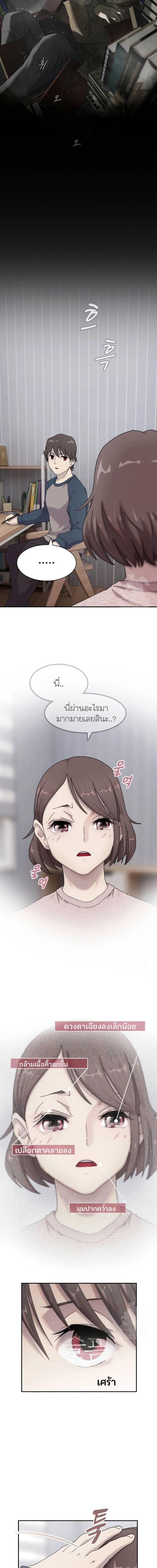 Manga-lc-com อ่านมังงะ อ่านการ์ตูน ออนไลน์ ฟรี The Genius Who Sees Through the World ตอนที่ 1 2 3 4 5 6 7 8 9 10 11 12 13 14 ฟรี ไม่มีโฆษณา Manga-lc - อ่าน มังงะ อ่าน การ์ตูน ออนไลน์ อ่านมังงะ ฟรี