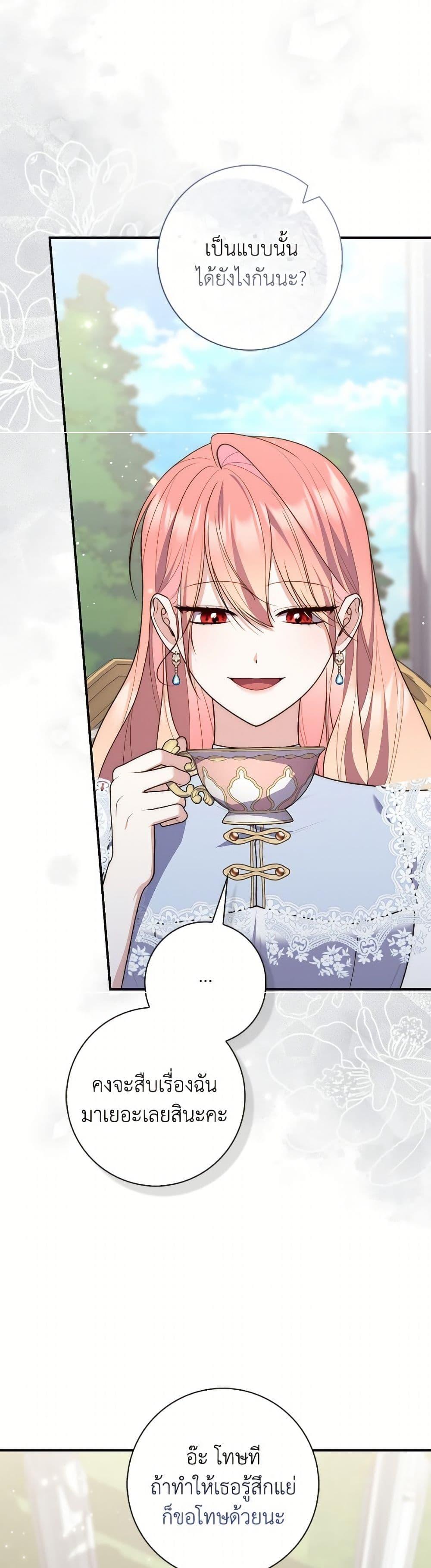 Manga-lc-com อ่านมังงะ อ่านการ์ตูน ออนไลน์ ฟรี Fortune-Telling Lady ตอนที่ 1 2 3 4 5 6 7 8 9 10 11 12 13 14 ฟรี ไม่มีโฆษณา Manga-lc - อ่าน มังงะ อ่าน การ์ตูน ออนไลน์ อ่านมังงะ ฟรี