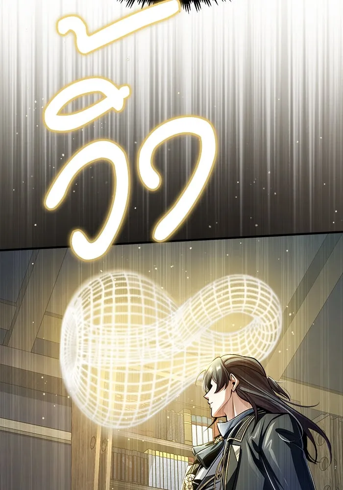 ศาสตราจารย์จำเป็นแห่งอะคาเดมี ตอนที่ 34 รูปที่ 61