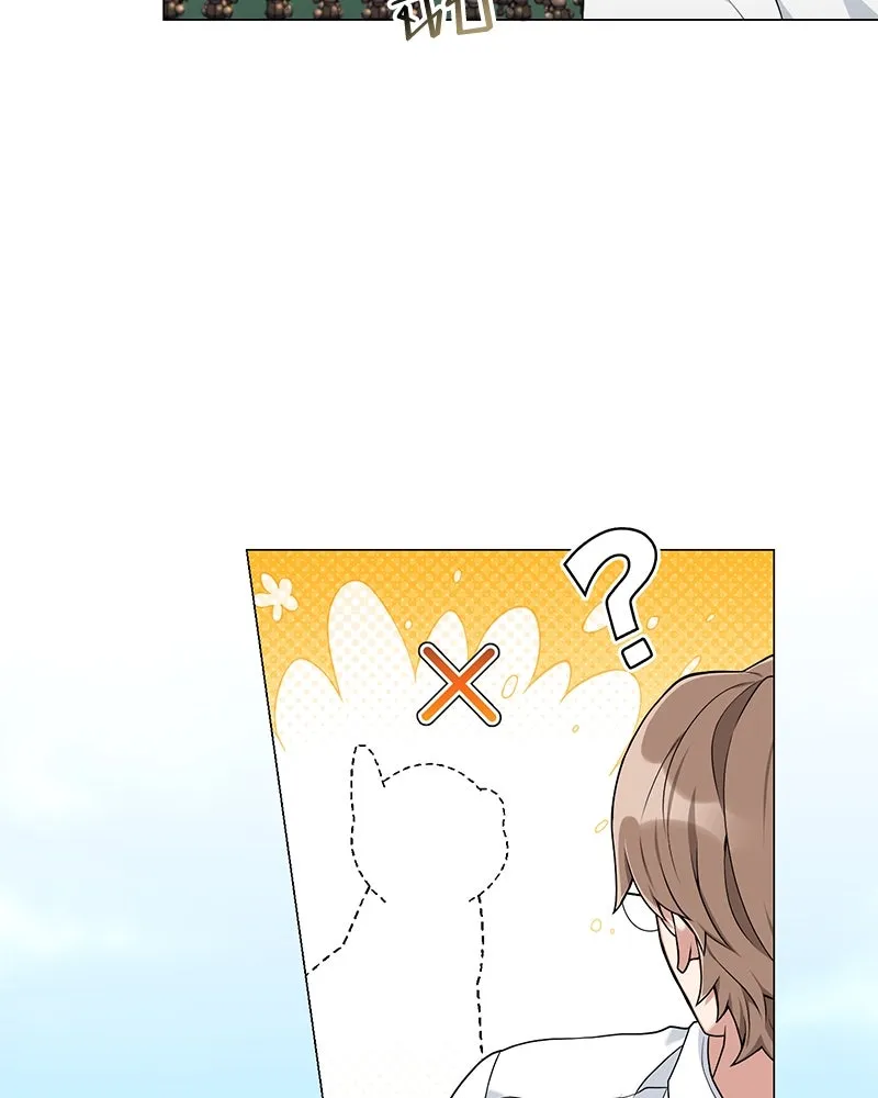 คนสวนโลกฮันเตอร์ ตอนที่ 21 รูปที่ 17