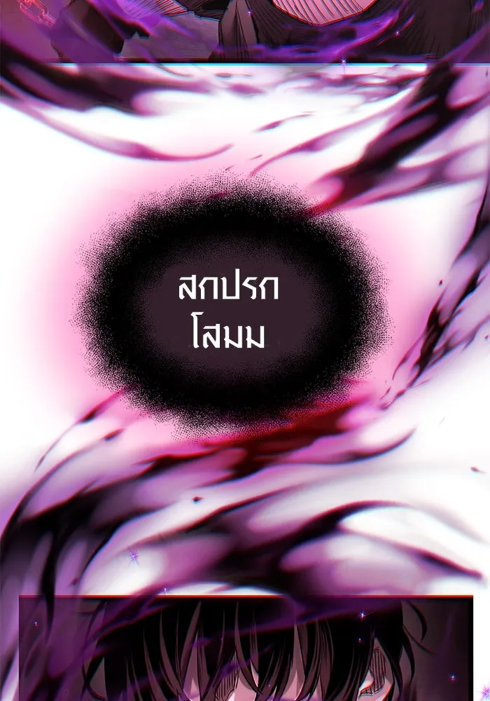 พลิกชะตาคว้าไอเทมระดับเทพ ตอนที่ 11 รูปที่ 167