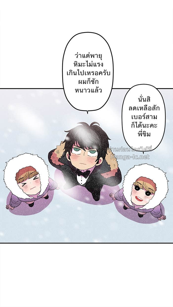 Doujin-Lc- อ่าน โดจิน มังฮวา เกาหลี ญี่ปุ่น จีน แปลไทย Take My Money รักนี้...มีเปย์ ตอนที่ 1 2 3 4 5 6 7 8 9 10 11 12 13 14 ฟรี ไม่มีโฆษณา อ่าน โดจิน Manhwa เกาหลี ญี่ปุ่น จีน เรามีครบ คัดมาให้เน้นๆ โดจิน 18+ รับประกันความฟินโดย Doujin Lc