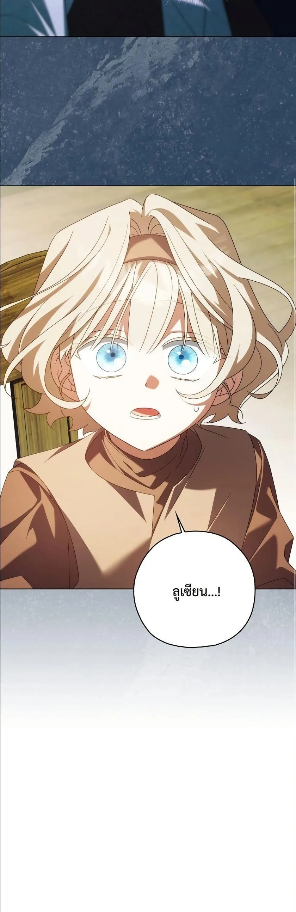Manga-lc-com อ่านมังงะ อ่านการ์ตูน ออนไลน์ ฟรี Looking For The Villainess Contract Husband ตอนที่ 1 2 3 4 5 6 7 8 9 10 11 12 13 14 ฟรี ไม่มีโฆษณา Manga-lc - อ่าน มังงะ อ่าน การ์ตูน ออนไลน์ อ่านมังงะ ฟรี