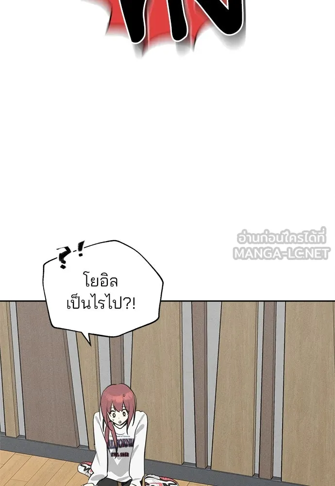 สวยเองนักเลงพอ ตอนที่ 9 รูปที่ 105