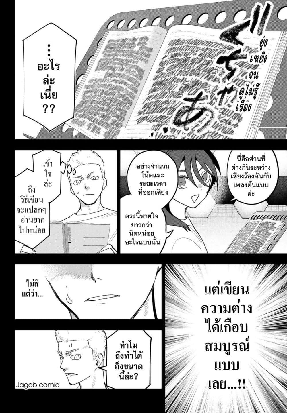 Manga-lc-com อ่านมังงะ อ่านการ์ตูน ออนไลน์ ฟรี Idolatry ตอนที่ 1 2 3 4 5 6 7 8 9 10 11 12 13 14 ฟรี ไม่มีโฆษณา Manga-lc - อ่าน มังงะ อ่าน การ์ตูน ออนไลน์ อ่านมังงะ ฟรี