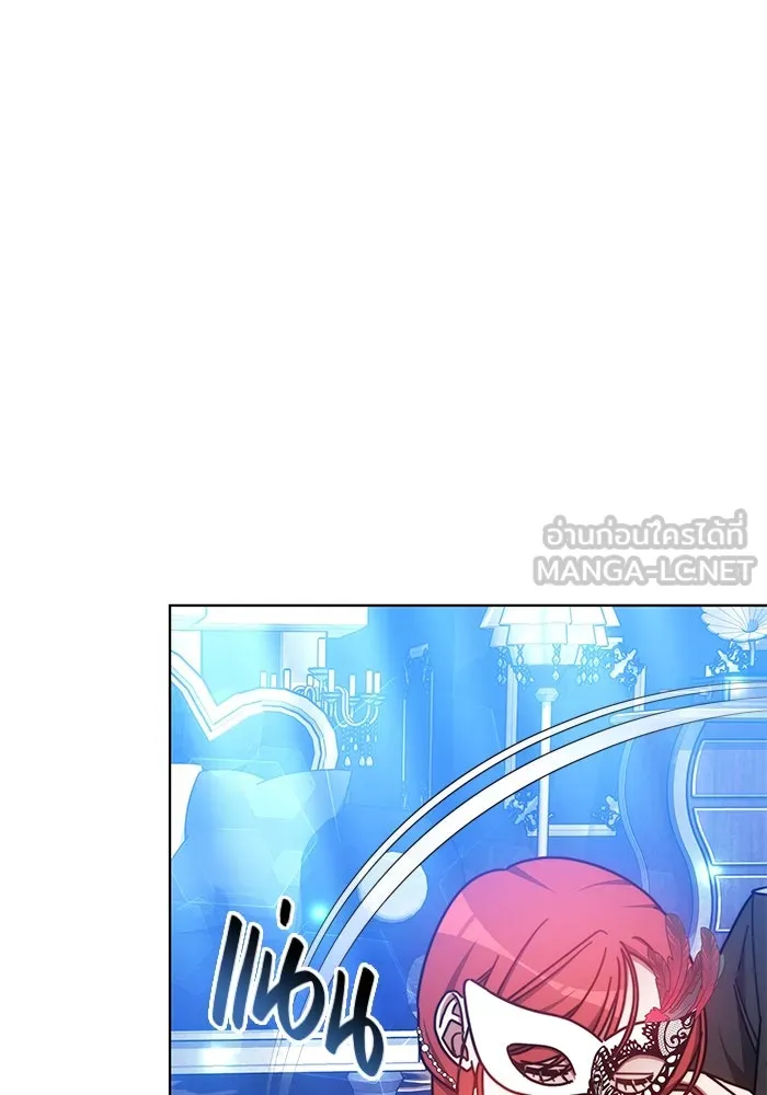 เหตุผลที่ฉันนอกใจ ตอนที่ 32 รูปที่ 21