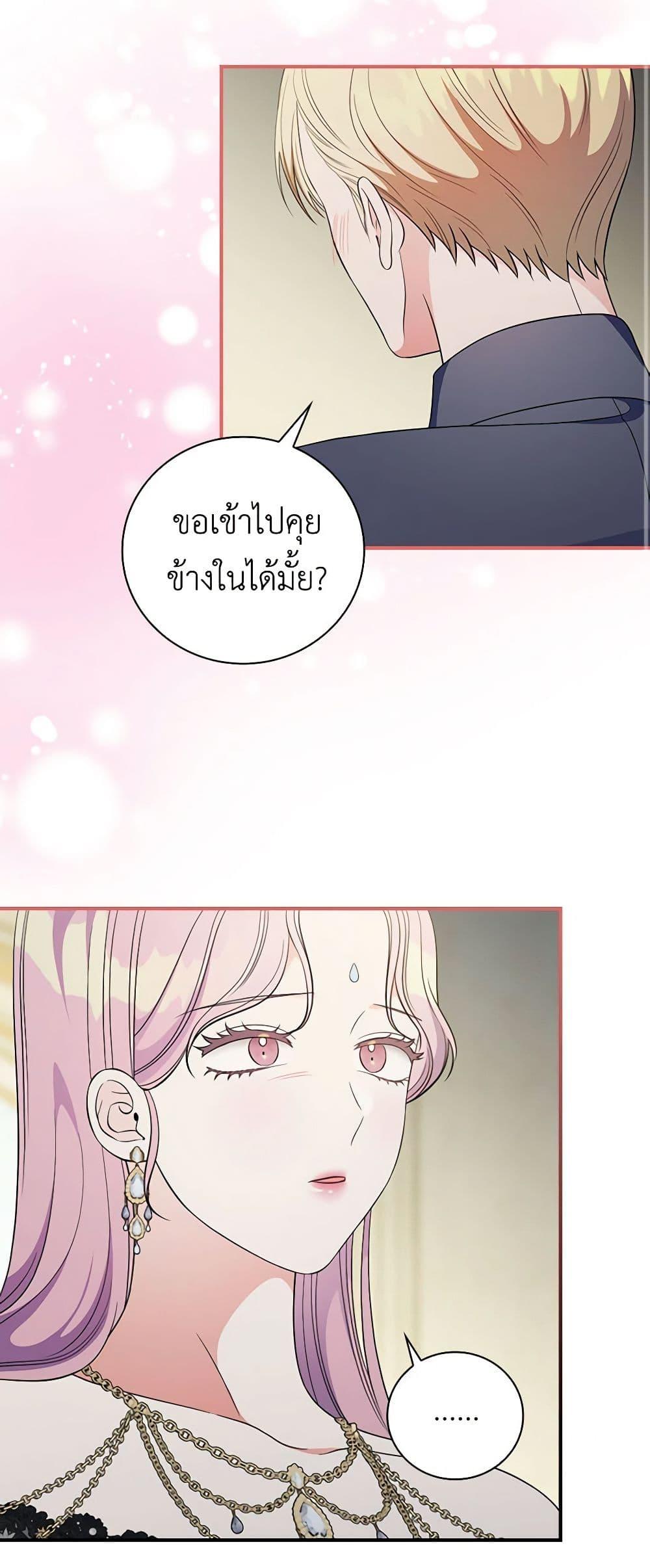 Manga-lc-com อ่านมังงะ อ่านการ์ตูน ออนไลน์ ฟรี Duchess in the Glass House ตอนที่ 1 2 3 4 5 6 7 8 9 10 11 12 13 14 ฟรี ไม่มีโฆษณา Manga-lc - อ่าน มังงะ อ่าน การ์ตูน ออนไลน์ อ่านมังงะ ฟรี