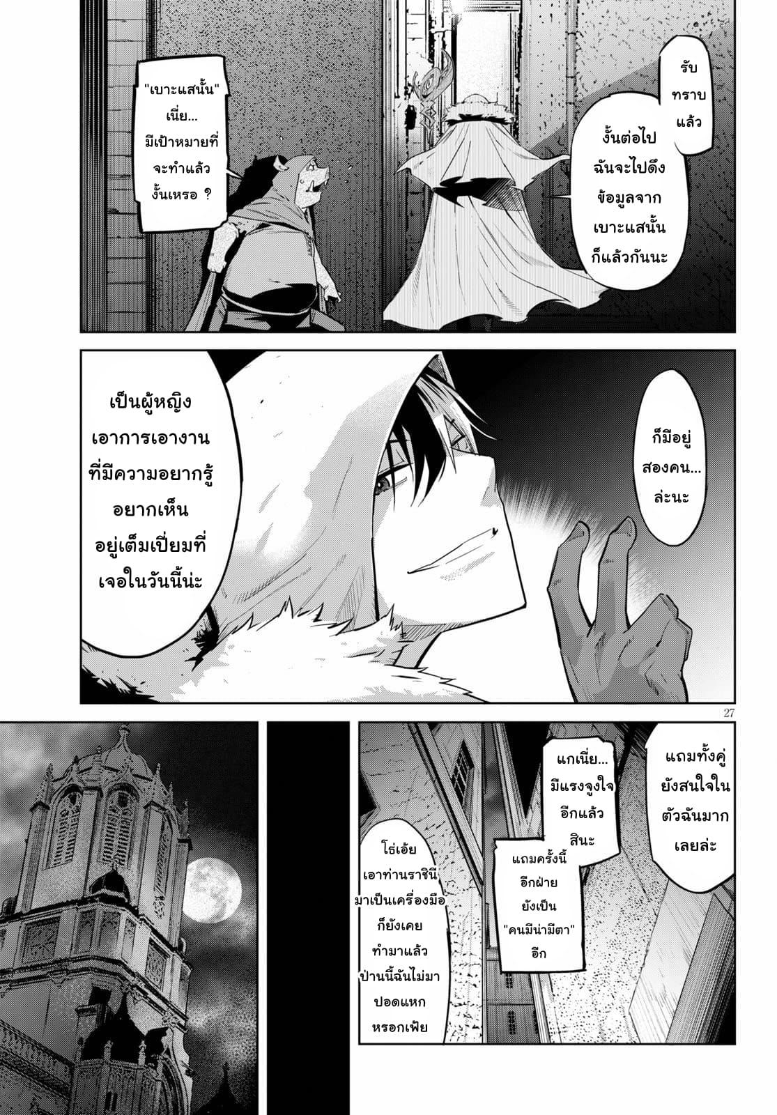 Manga-lc-com อ่านมังงะ อ่านการ์ตูน ออนไลน์ ฟรี Game of Familia Kazoku Senki ตอนที่ 1 2 3 4 5 6 7 8 9 10 11 12 13 14 ฟรี ไม่มีโฆษณา Manga-lc - อ่าน มังงะ อ่าน การ์ตูน ออนไลน์ อ่านมังงะ ฟรี