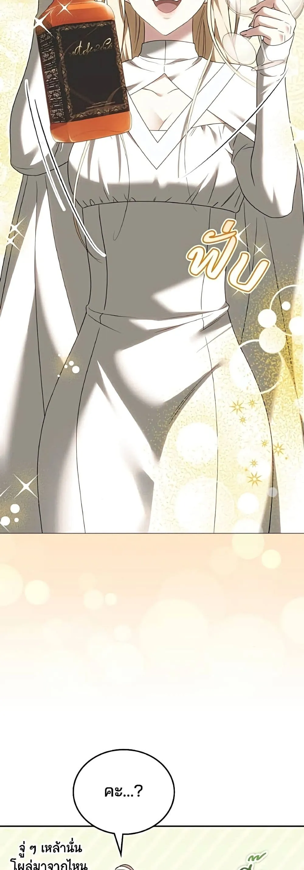 Manga-lc-com อ่านมังงะ อ่านการ์ตูน ออนไลน์ ฟรี The Reason Why the Villainess Picked up a Sword – เหตุผลที่น ตอนที่ 1 2 3 4 5 6 7 8 9 10 11 12 13 14 ฟรี ไม่มีโฆษณา Manga-lc - อ่าน มังงะ อ่าน การ์ตูน ออนไลน์ อ่านมังงะ ฟรี