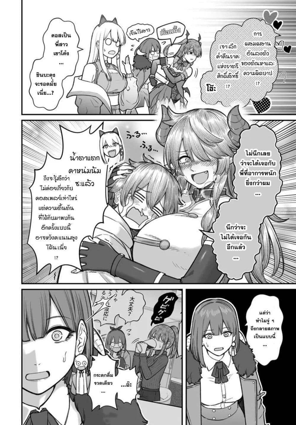 Manga-lc-com อ่านมังงะ อ่านการ์ตูน ออนไลน์ ฟรี Dame Ningen no Itoshikata ตอนที่ 1 2 3 4 5 6 7 8 9 10 11 12 13 14 ฟรี ไม่มีโฆษณา Manga-lc - อ่าน มังงะ อ่าน การ์ตูน ออนไลน์ อ่านมังงะ ฟรี