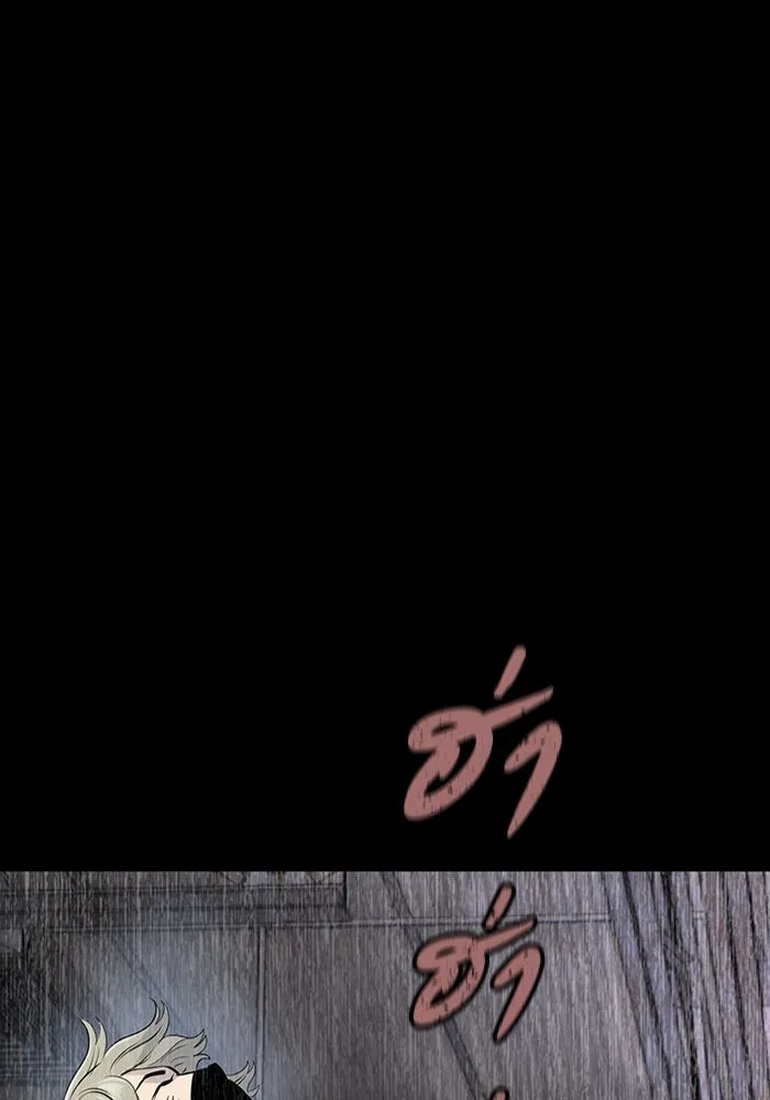 มีนา เกิดมาล่า ตอนที่ 23 รูปที่ 101