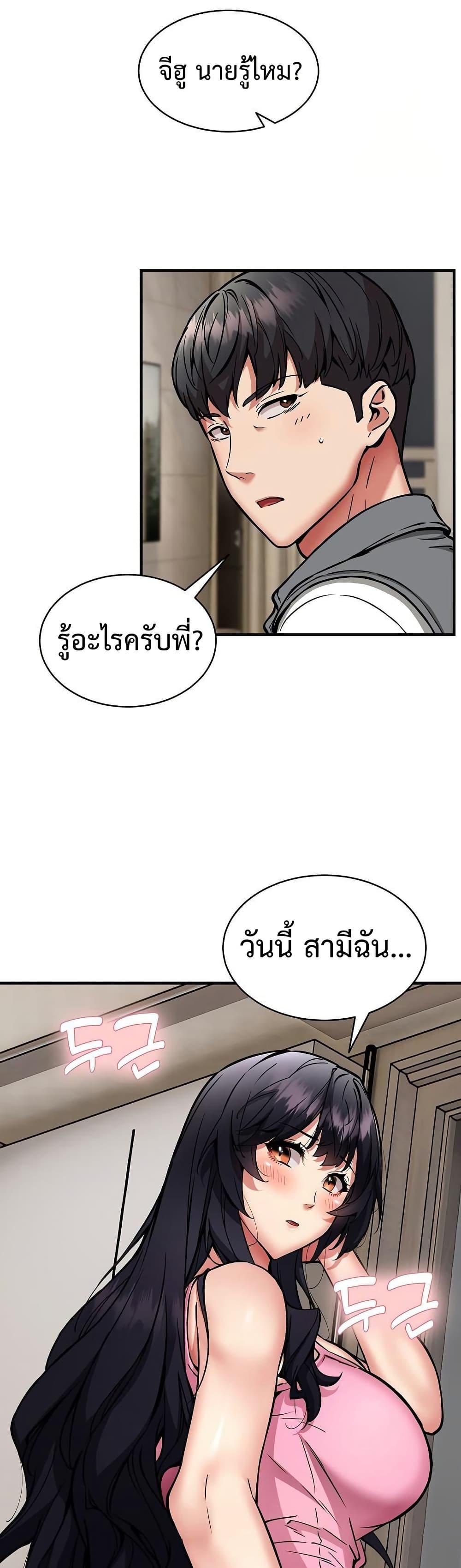 Doujin-Lc- อ่าน โดจิน มังฮวา เกาหลี ญี่ปุ่น จีน แปลไทย Driver in the New ตอนที่ 1 2 3 4 5 6 7 8 9 10 11 12 13 14 ฟรี ไม่มีโฆษณา อ่าน โดจิน Manhwa เกาหลี ญี่ปุ่น จีน เรามีครบ คัดมาให้เน้นๆ โดจิน 18+ รับประกันความฟินโดย  Doujin Lc
