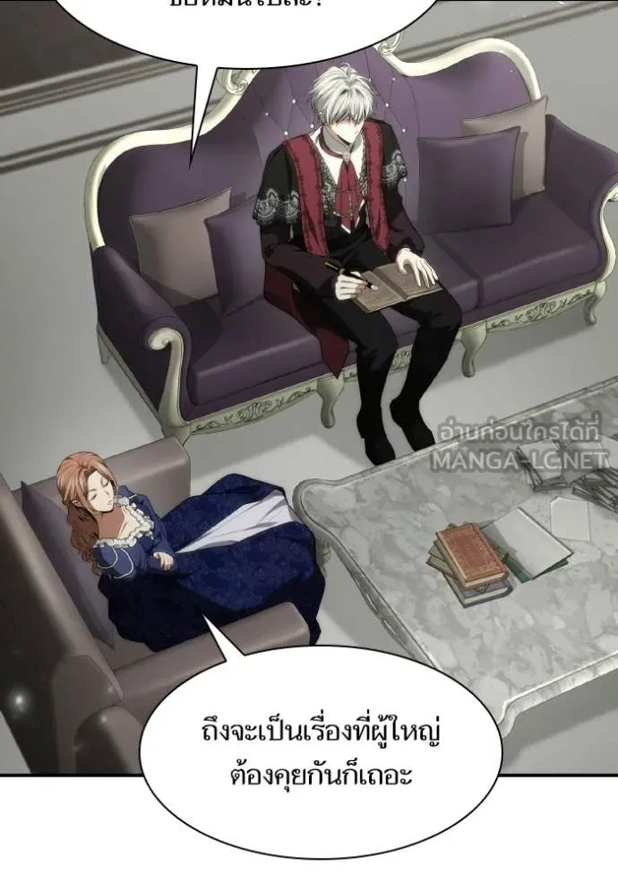 ชาตินี้น้องขอ ตอนที่ 186 รูปที่ 164