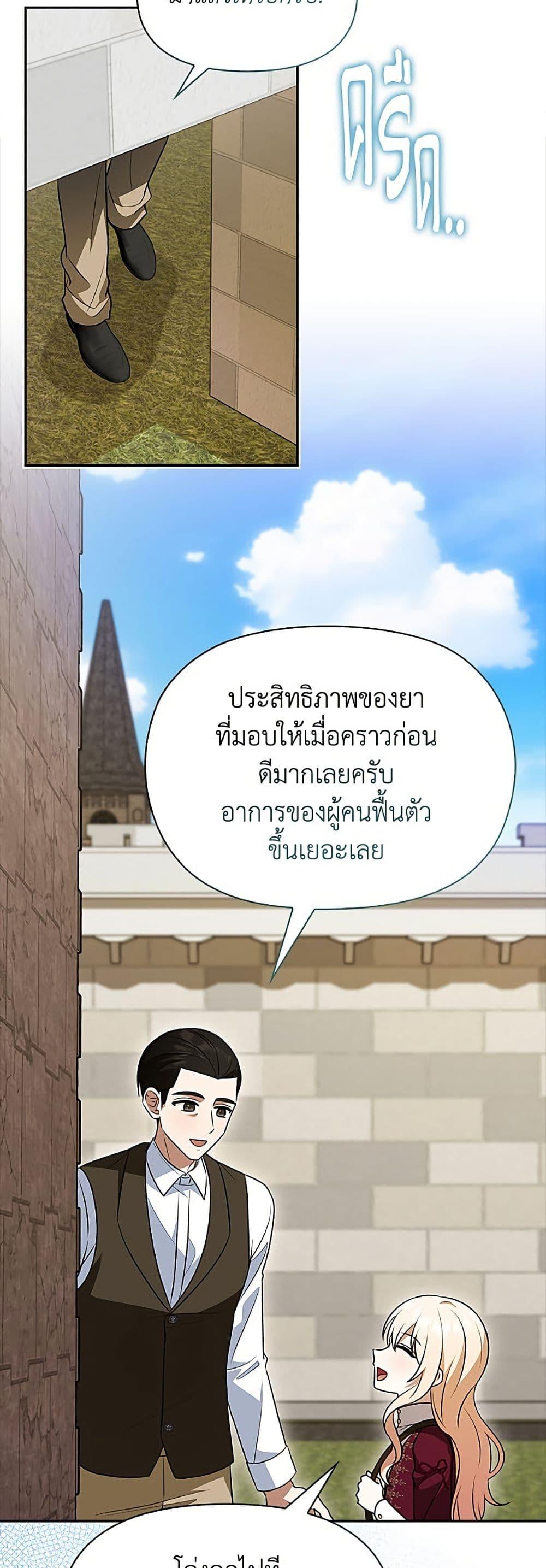 Manga-lc-com อ่านมังงะ อ่านการ์ตูน ออนไลน์ ฟรี The Gangster Baby of the Duke’s Family ตอนที่ 1 2 3 4 5 6 7 8 9 10 11 12 13 14 ฟรี ไม่มีโฆษณา Manga-lc - อ่าน มังงะ อ่าน การ์ตูน ออนไลน์ อ่านมังงะ ฟรี