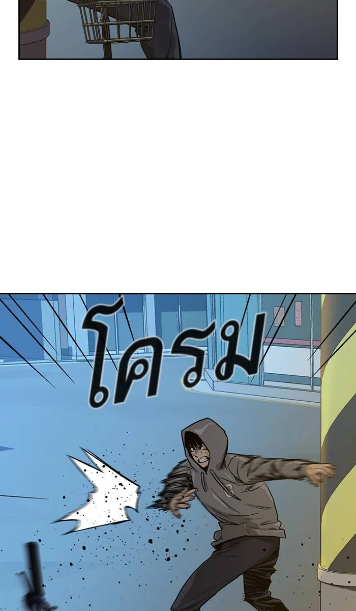 To not die ตอนที่ 20 รูปที่ 49