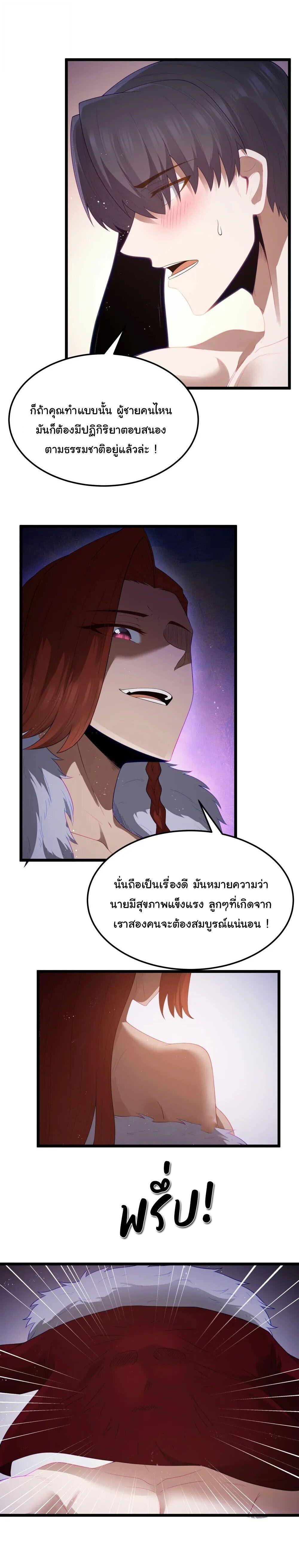 Manga-lc-com อ่านมังงะ อ่านการ์ตูน ออนไลน์ ฟรี This Hero is a Money Supremacist ตอนที่ 1 2 3 4 5 6 7 8 9 10 11 12 13 14 ฟรี ไม่มีโฆษณา Manga-lc - อ่าน มังงะ อ่าน การ์ตูน ออนไลน์ อ่านมังงะ ฟรี