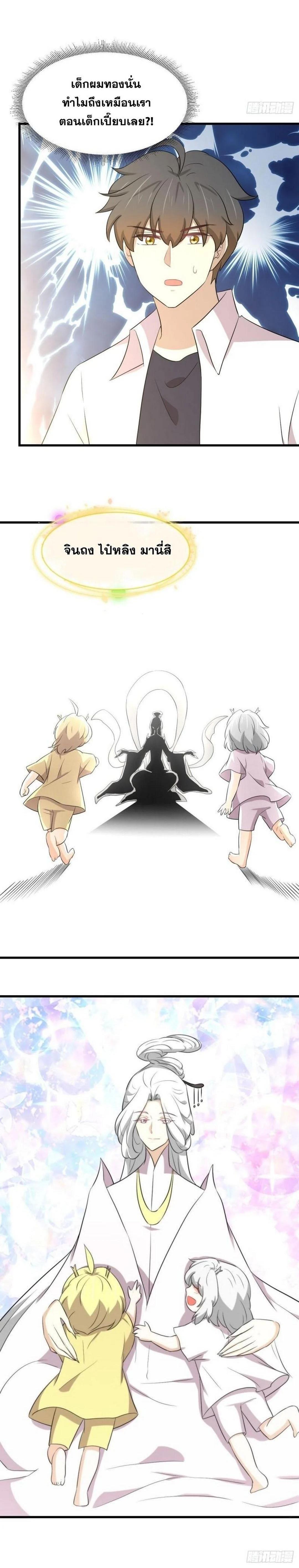 Manga-lc-com อ่านมังงะ อ่านการ์ตูน ออนไลน์ ฟรี Immortal Swordsman in the Reverse World ตอนที่ 1 2 3 4 5 6 7 8 9 10 11 12 13 14 ฟรี ไม่มีโฆษณา Manga-lc - อ่าน มังงะ อ่าน การ์ตูน ออนไลน์ อ่านมังงะ ฟรี