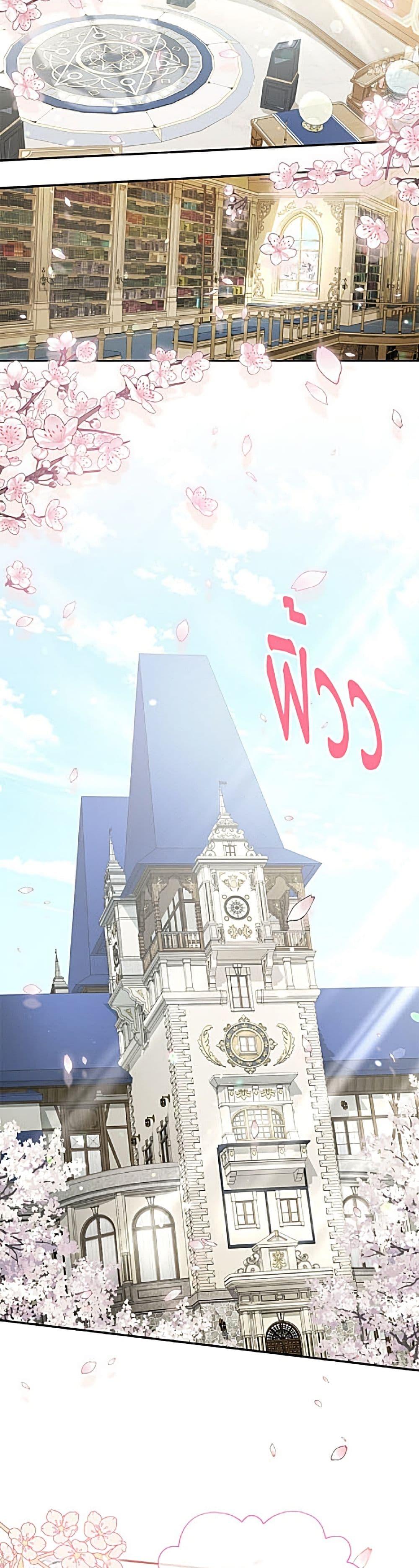 Manga-lc-com อ่านมังงะ อ่านการ์ตูน ออนไลน์ ฟรี The Soulless Duchess ตอนที่ 1 2 3 4 5 6 7 8 9 10 11 12 13 14 ฟรี ไม่มีโฆษณา Manga-lc - อ่าน มังงะ อ่าน การ์ตูน ออนไลน์ อ่านมังงะ ฟรี