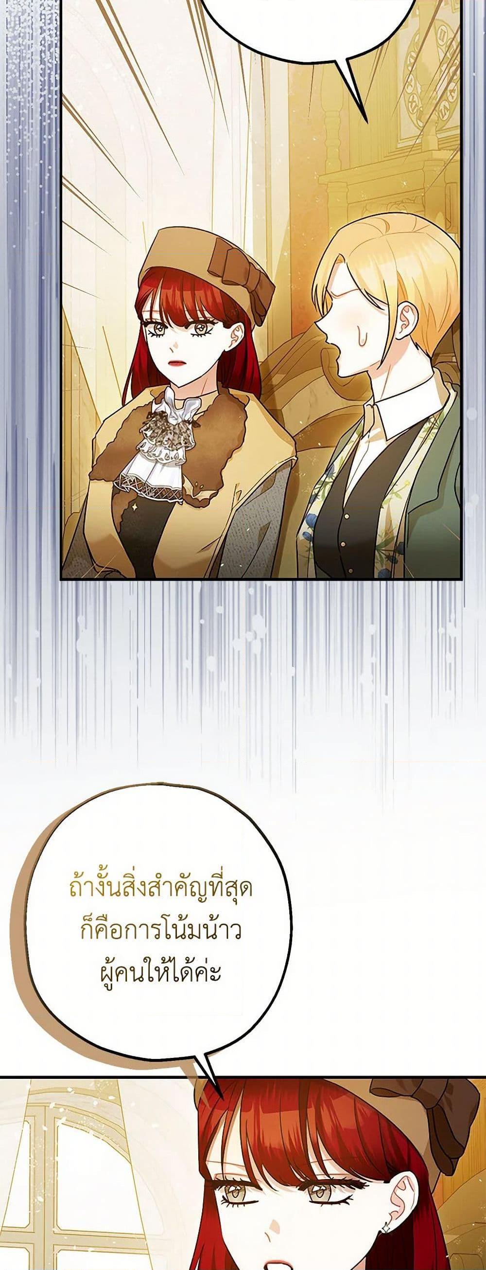 Manga-lc-com อ่านมังงะ อ่านการ์ตูน ออนไลน์ ฟรี The Tyrant’s Tranquilizer ตอนที่ 1 2 3 4 5 6 7 8 9 10 11 12 13 14 ฟรี ไม่มีโฆษณา Manga-lc - อ่าน มังงะ อ่าน การ์ตูน ออนไลน์ อ่านมังงะ ฟรี