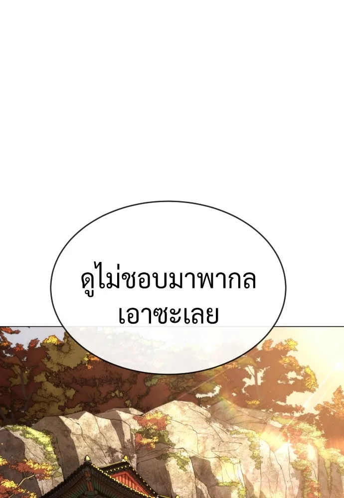 นักฆ่าย้อนวัย ตอนที่ 73 รูปที่ 68