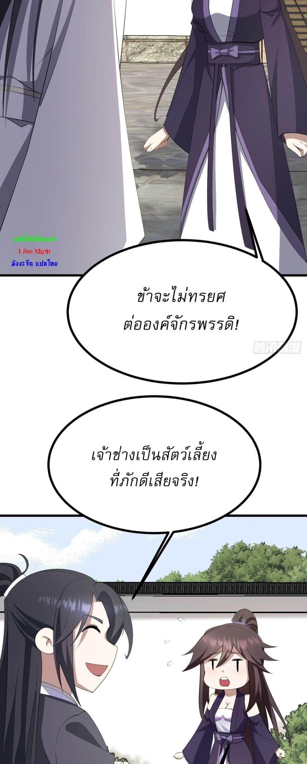 Manga-lc-com อ่านมังงะ อ่านการ์ตูน ออนไลน์ ฟรี Invincible After a Hundred Years of Seclusion ตอนที่ 1 2 3 4 5 6 7 8 9 10 11 12 13 14 ฟรี ไม่มีโฆษณา Manga-lc - อ่าน มังงะ อ่าน การ์ตูน ออนไลน์ อ่านมังงะ ฟรี