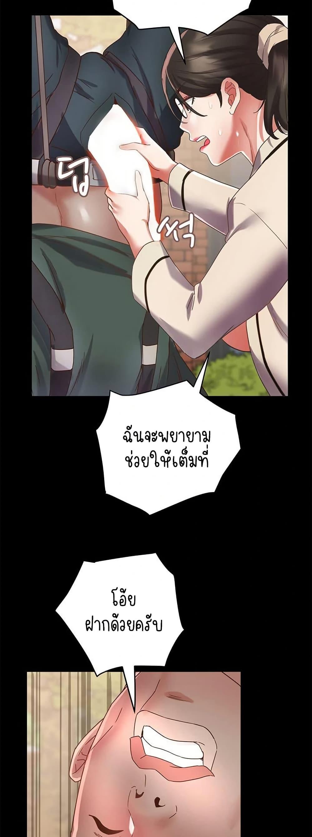 Doujin-Lc- อ่าน โดจิน มังฮวา เกาหลี ญี่ปุ่น จีน แปลไทย Daebong Village Women’s Association ตอนที่ 1 2 3 4 5 6 7 8 9 10 11 12 13 14 ฟรี ไม่มีโฆษณา อ่าน โดจิน Manhwa เกาหลี ญี่ปุ่น จีน เรามีครบ คัดมาให้เน้นๆ โดจิน 18+ รับประกันความฟินโดย  Doujin Lc