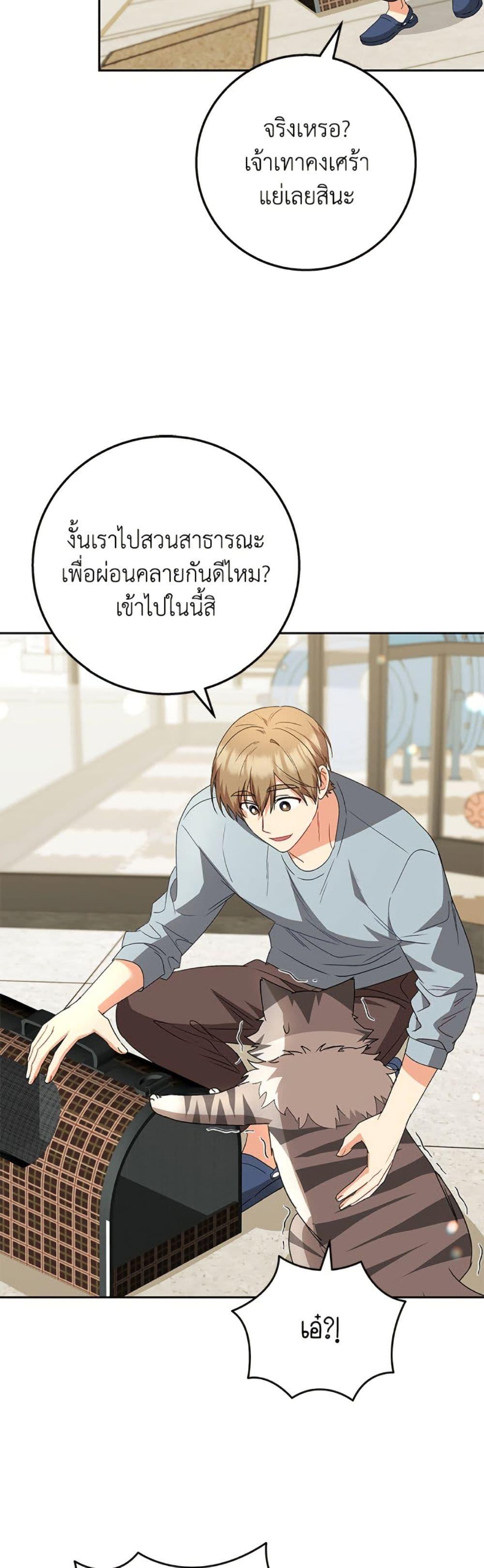 Manga-lc-com อ่านมังงะ อ่านการ์ตูน ออนไลน์ ฟรี Hello! Veterinarian! ตอนที่ 1 2 3 4 5 6 7 8 9 10 11 12 13 14 ฟรี ไม่มีโฆษณา Manga-lc - อ่าน มังงะ อ่าน การ์ตูน ออนไลน์ อ่านมังงะ ฟรี