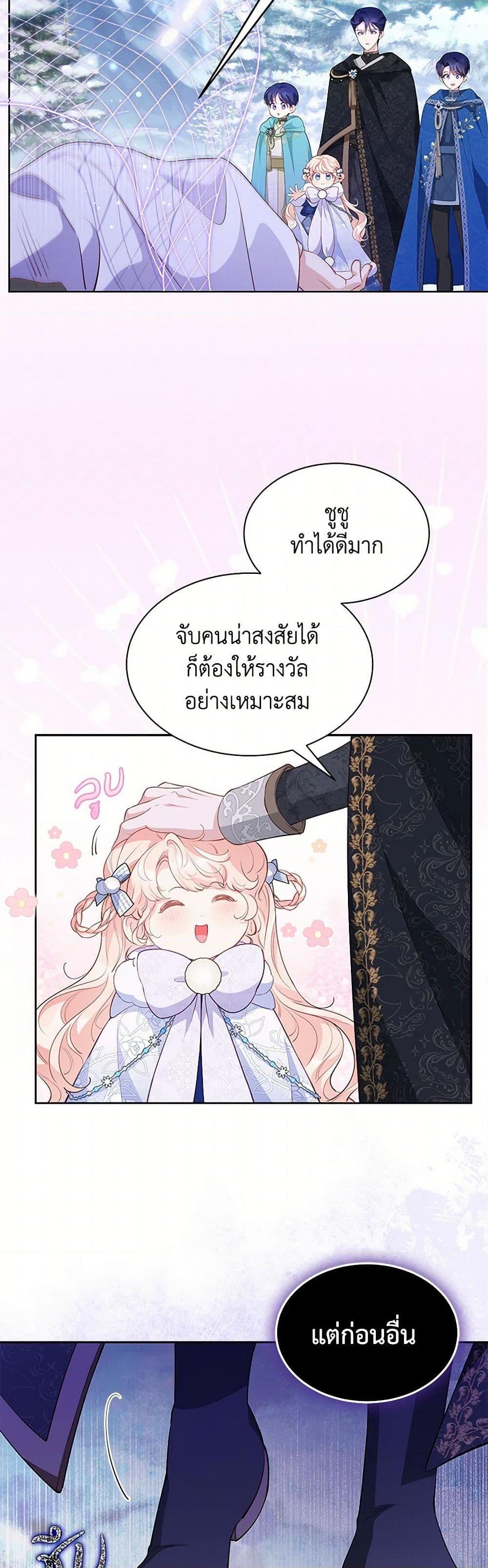 Manga-lc-com อ่านมังงะ อ่านการ์ตูน ออนไลน์ ฟรี Obsessed With Shuelina ตอนที่ 1 2 3 4 5 6 7 8 9 10 11 12 13 14 ฟรี ไม่มีโฆษณา Manga-lc - อ่าน มังงะ อ่าน การ์ตูน ออนไลน์ อ่านมังงะ ฟรี
