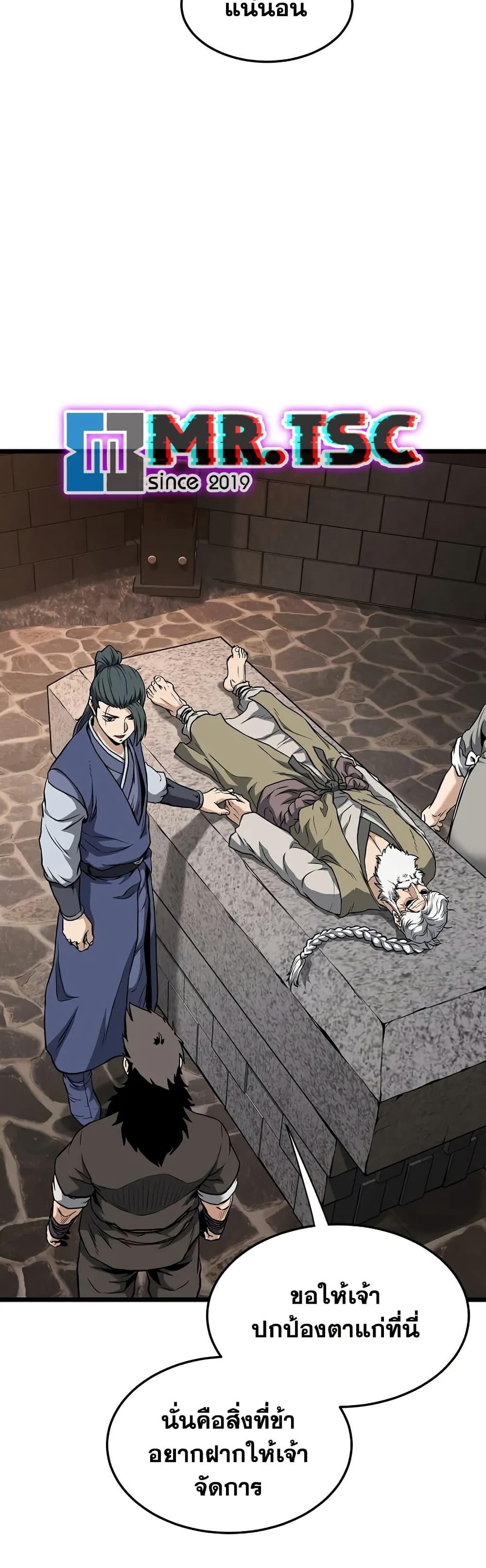 Manga-lc-com อ่านมังงะ อ่านการ์ตูน ออนไลน์ ฟรี Murim Login ตอนที่ 1 2 3 4 5 6 7 8 9 10 11 12 13 14 ฟรี ไม่มีโฆษณา Manga-lc - อ่าน มังงะ อ่าน การ์ตูน ออนไลน์ อ่านมังงะ ฟรี