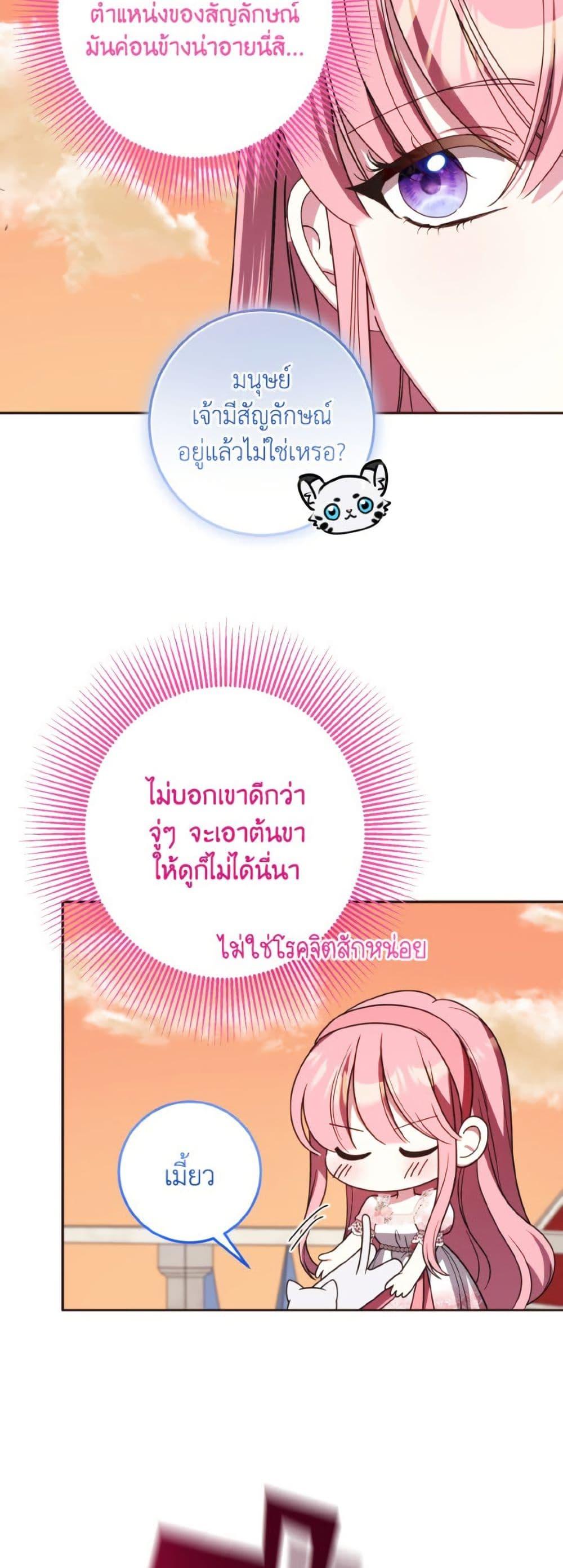 Manga-lc-com อ่านมังงะ อ่านการ์ตูน ออนไลน์ ฟรี I Met the Male Lead in Prison ตอนที่ 1 2 3 4 5 6 7 8 9 10 11 12 13 14 ฟรี ไม่มีโฆษณา Manga-lc - อ่าน มังงะ อ่าน การ์ตูน ออนไลน์ อ่านมังงะ ฟรี