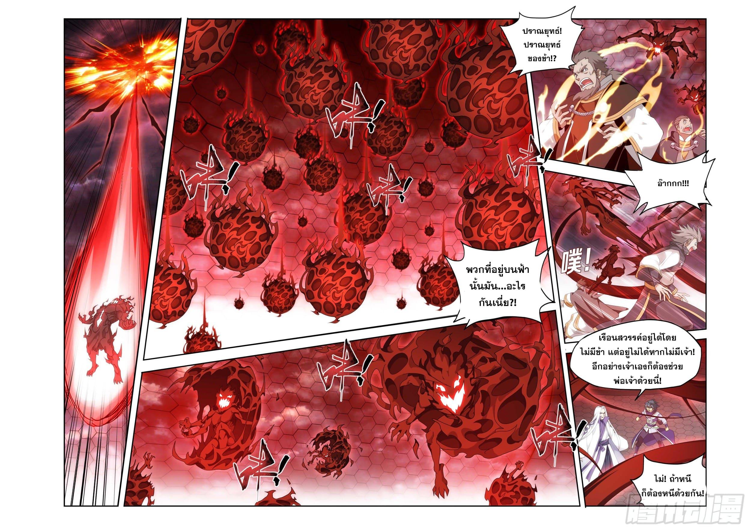 Manga-lc-com อ่านมังงะ อ่านการ์ตูน ออนไลน์ ฟรี Doupo Cangqiong ตอนที่ 1 2 3 4 5 6 7 8 9 10 11 12 13 14 ฟรี ไม่มีโฆษณา Manga-lc - อ่าน มังงะ อ่าน การ์ตูน ออนไลน์ อ่านมังงะ ฟรี