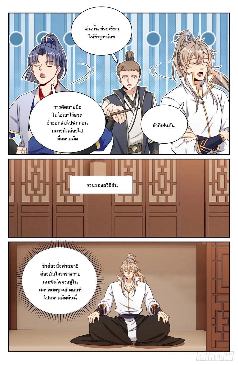 Manga-lc-com อ่านมังงะ อ่านการ์ตูน ออนไลน์ ฟรี Nightwatcher ตอนที่ 1 2 3 4 5 6 7 8 9 10 11 12 13 14 ฟรี ไม่มีโฆษณา Manga-lc - อ่าน มังงะ อ่าน การ์ตูน ออนไลน์ อ่านมังงะ ฟรี