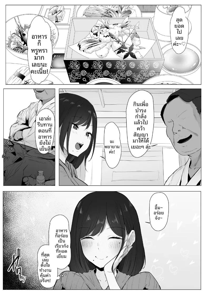 Doujin-Lc- อ่าน โดจิน มังฮวา เกาหลี ญี่ปุ่น จีน แปลไทย เจ้าสาวป้ายเเดงล่วงหล่น (T Landolt) ตอนที่ 1 2 3 4 5 6 7 8 9 10 11 12 13 14 ฟรี ไม่มีโฆษณา อ่าน โดจิน Manhwa เกาหลี ญี่ปุ่น จีน เรามีครบ คัดมาให้เน้นๆ โดจิน 18+ รับประกันความฟินโดย  Doujin Lc