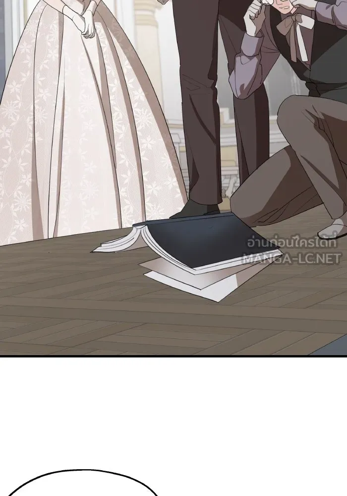 ครอบครัวสามีเห็นทีจะคลั่งรัก ตอนที่ 73 รูปที่ 117
