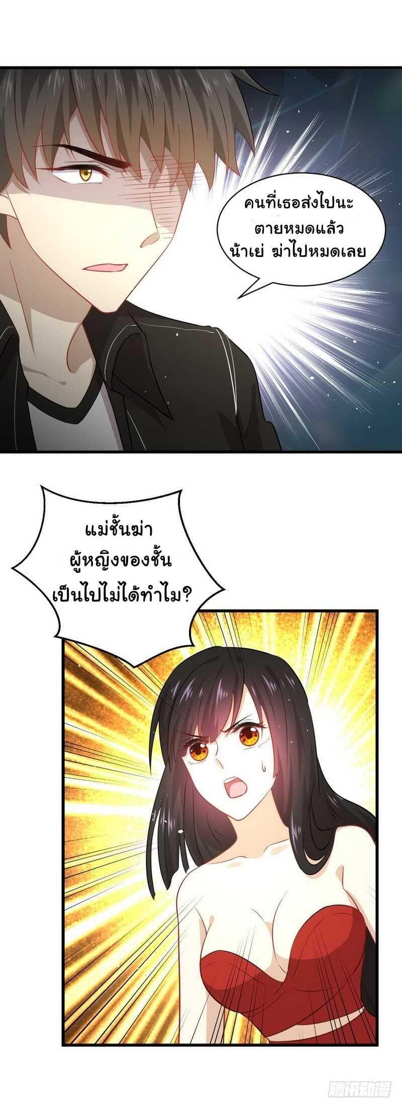 Manga-lc-com อ่านมังงะ อ่านการ์ตูน ออนไลน์ ฟรี Immortal Swordsman in the Reverse World ตอนที่ 1 2 3 4 5 6 7 8 9 10 11 12 13 14 ฟรี ไม่มีโฆษณา Manga-lc - อ่าน มังงะ อ่าน การ์ตูน ออนไลน์ อ่านมังงะ ฟรี