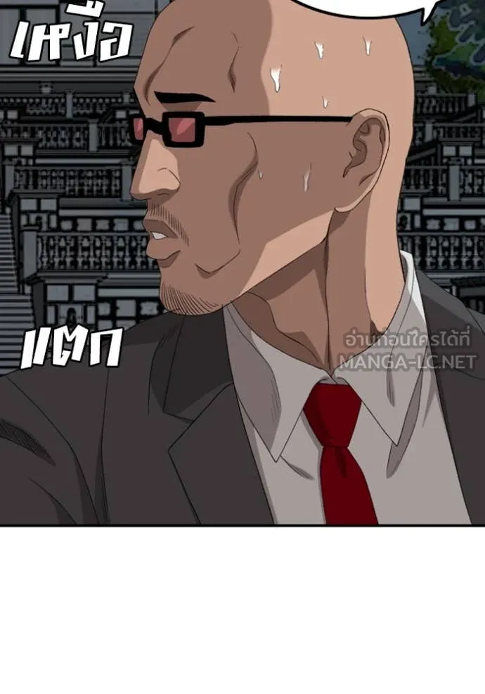 BAD GUY ตอนที่ 251 รูปที่ 120