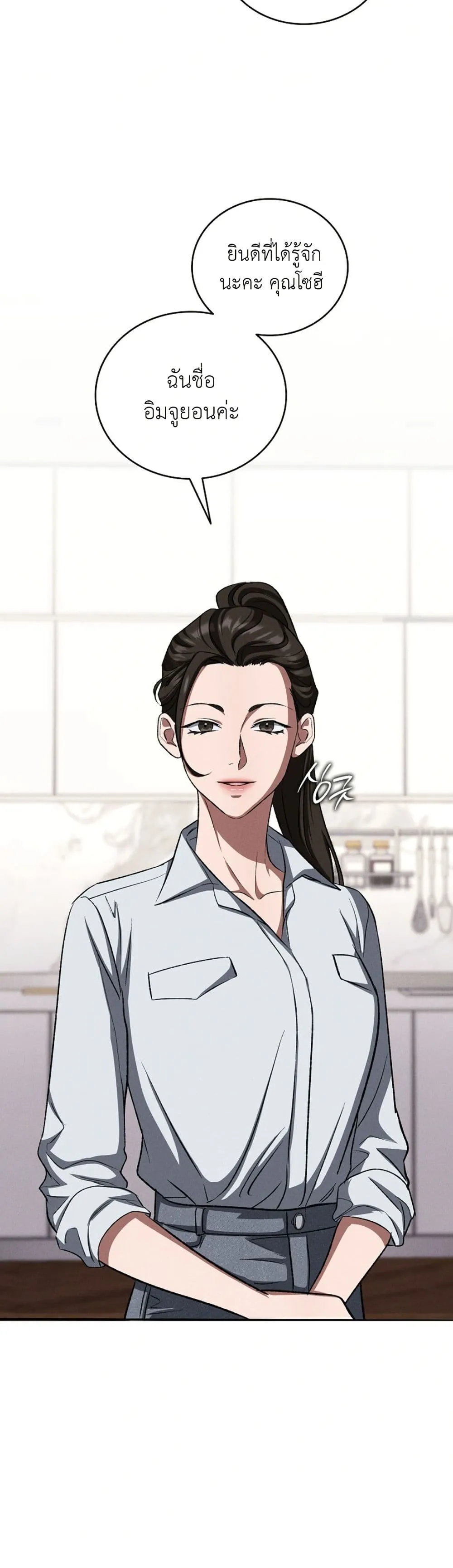 Manga-lc-com อ่านมังงะ อ่านการ์ตูน ออนไลน์ ฟรี Bastard Uncle ตอนที่ 1 2 3 4 5 6 7 8 9 10 11 12 13 14 ฟรี ไม่มีโฆษณา Manga-lc - อ่าน มังงะ อ่าน การ์ตูน ออนไลน์ อ่านมังงะ ฟรี