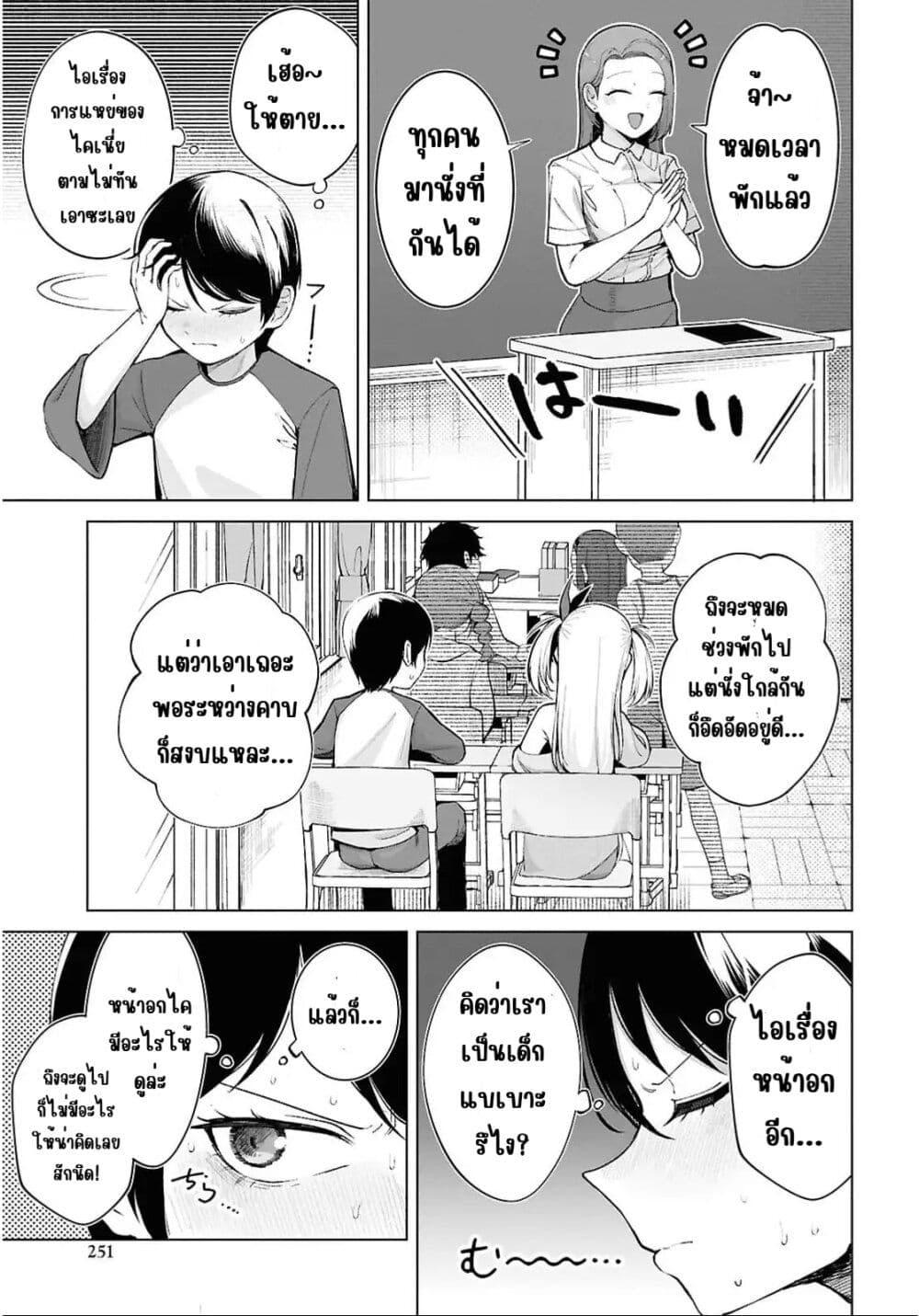Manga-lc-com อ่านมังงะ อ่านการ์ตูน ออนไลน์ ฟรี Ore no Ichizu wo Jama Suru Aitsu ตอนที่ 1 2 3 4 5 6 7 8 9 10 11 12 13 14 ฟรี ไม่มีโฆษณา Manga-lc - อ่าน มังงะ อ่าน การ์ตูน ออนไลน์ อ่านมังงะ ฟรี