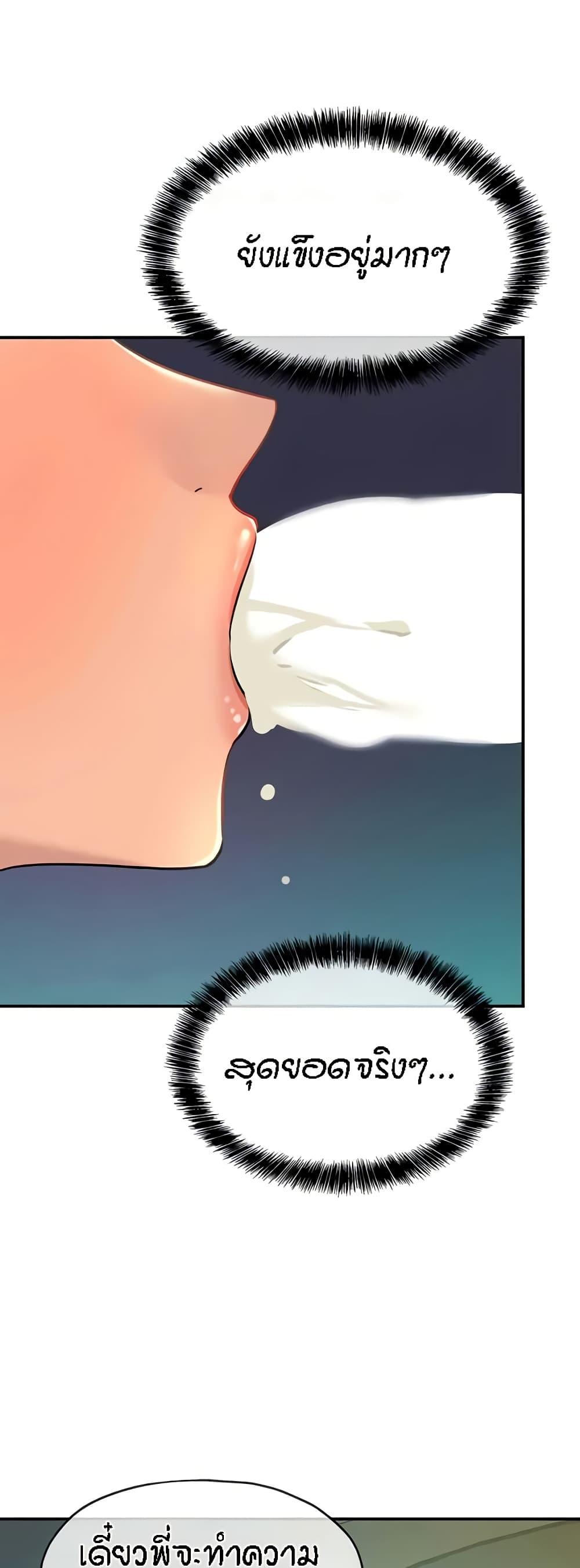 Doujin-Lc- อ่าน โดจิน มังฮวา เกาหลี ญี่ปุ่น จีน แปลไทย The Shop of Pleasure ตอนที่ 1 2 3 4 5 6 7 8 9 10 11 12 13 14 ฟรี ไม่มีโฆษณา อ่าน โดจิน Manhwa เกาหลี ญี่ปุ่น จีน เรามีครบ คัดมาให้เน้นๆ โดจิน 18+ รับประกันความฟินโดย  Doujin Lc