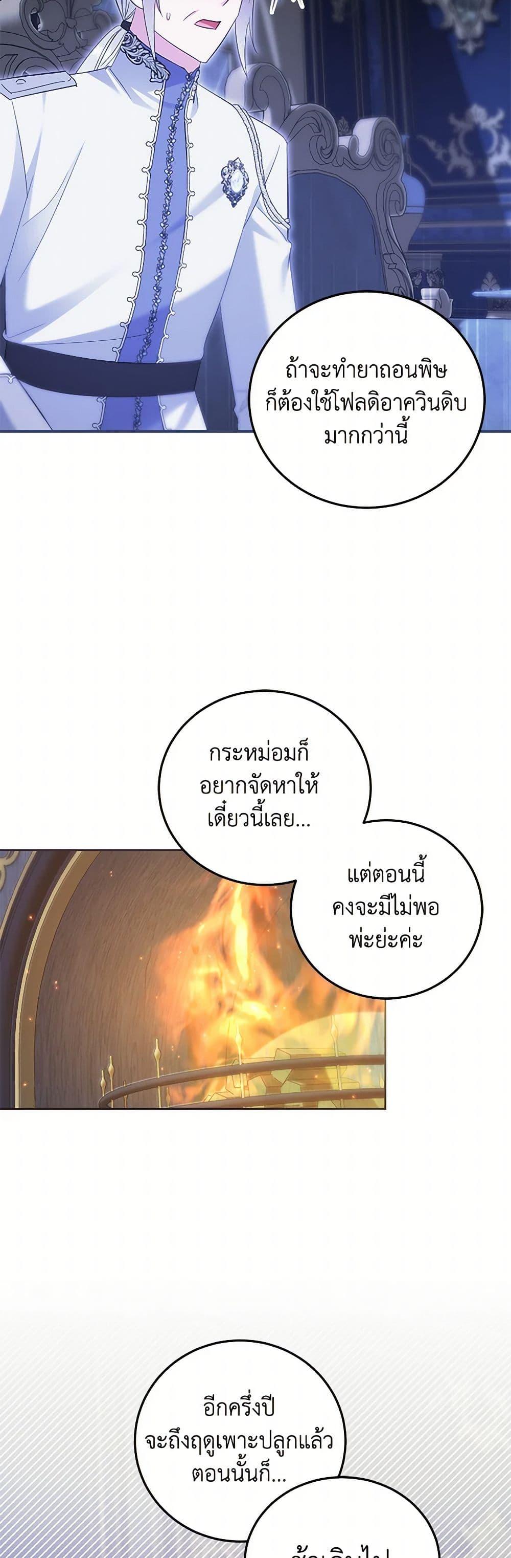 Manga-lc-com อ่านมังงะ อ่านการ์ตูน ออนไลน์ ฟรี The Hero’s Ready to Retire ตอนที่ 1 2 3 4 5 6 7 8 9 10 11 12 13 14 ฟรี ไม่มีโฆษณา Manga-lc - อ่าน มังงะ อ่าน การ์ตูน ออนไลน์ อ่านมังงะ ฟรี