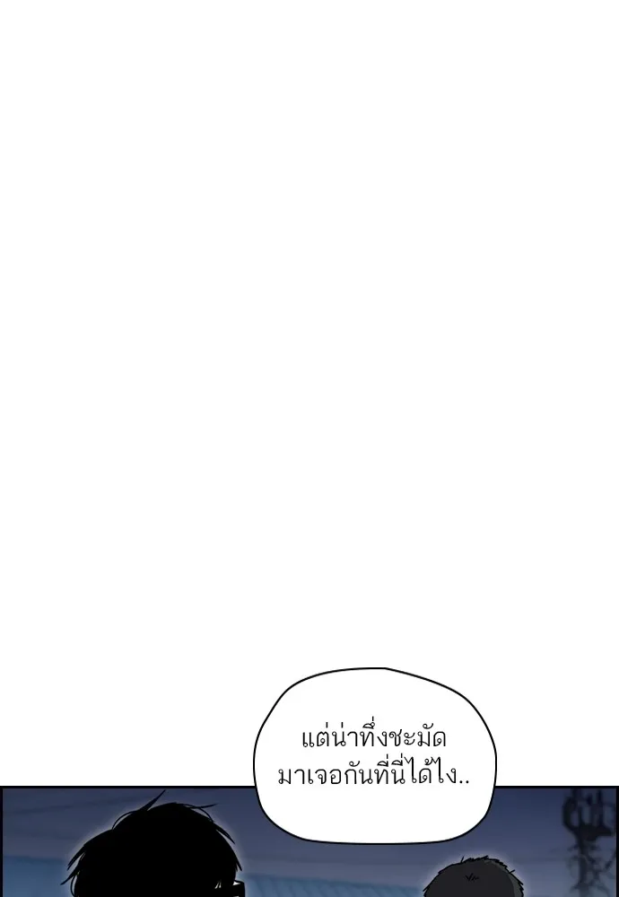 ปั่นสู้ฝันbrWind Breaker ตอนที่ 94 รูปที่ 71