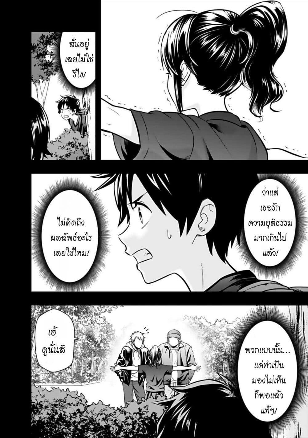 Manga-lc-com อ่านมังงะ อ่านการ์ตูน ออนไลน์ ฟรี Isekai class shoukan saretara R18 no skill o kakutoku shita node, yaritai houdai sasete moraimasu! ตอนที่ 1 2 3 4 5 6 7 8 9 10 11 12 13 14 ฟรี ไม่มีโฆษณา Manga-lc - อ่าน มังงะ อ่าน การ์ตูน ออนไลน์ อ่านมังงะ ฟรี