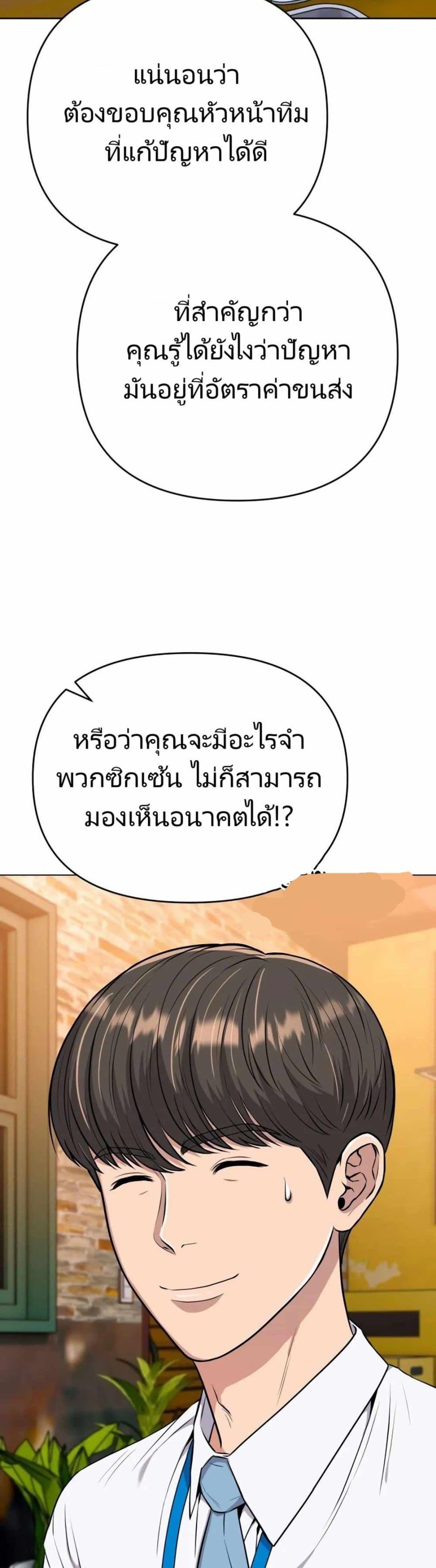 Manga-lc-com อ่านมังงะ อ่านการ์ตูน ออนไลน์ ฟรี New Employee Kim Chul-Soo ตอนที่ 1 2 3 4 5 6 7 8 9 10 11 12 13 14 ฟรี ไม่มีโฆษณา Manga-lc - อ่าน มังงะ อ่าน การ์ตูน ออนไลน์ อ่านมังงะ ฟรี