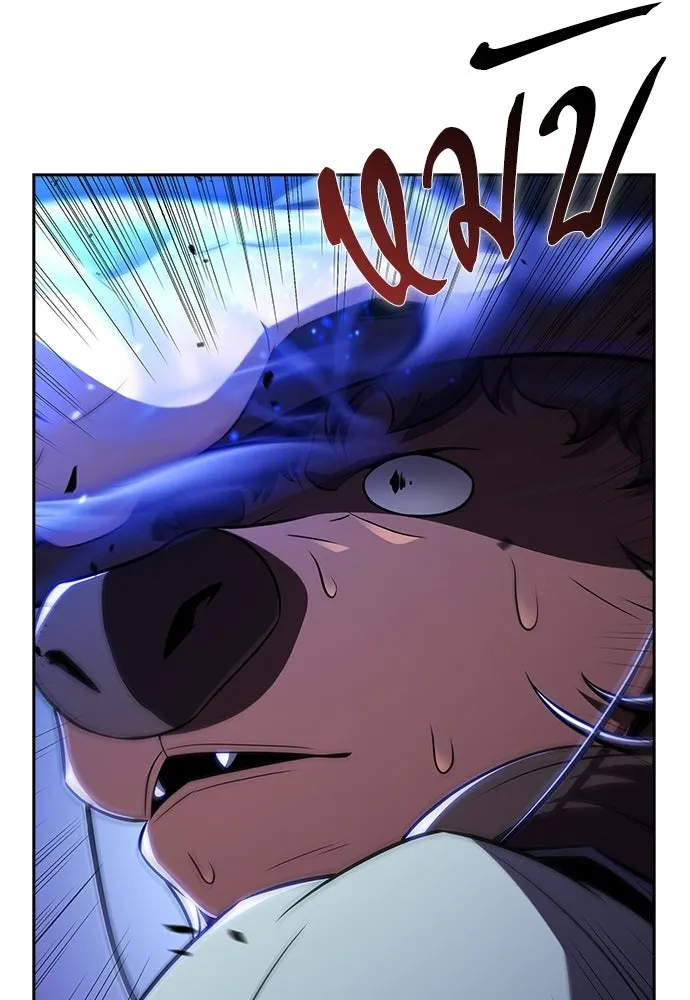 ครัวผู้กล้าท้าให้ชิม ตอนที่ 32 รูปที่ 140