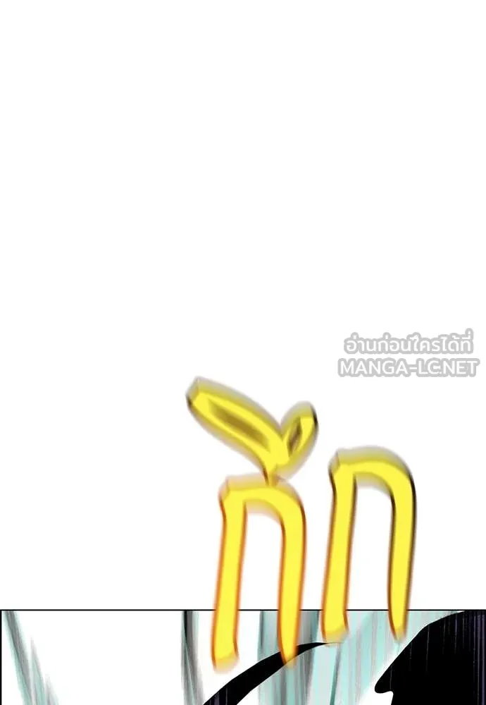 Jungle Juice ตอนที่ 180 รูปที่ 59