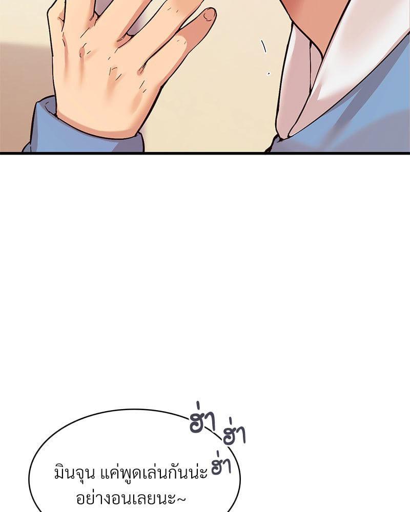 Doujin-Lc- อ่าน โดจิน มังฮวา เกาหลี ญี่ปุ่น จีน แปลไทย Playing On Hard Mode ตอนที่ 1 2 3 4 5 6 7 8 9 10 11 12 13 14 ฟรี ไม่มีโฆษณา อ่าน โดจิน Manhwa เกาหลี ญี่ปุ่น จีน เรามีครบ คัดมาให้เน้นๆ โดจิน 18+ รับประกันความฟินโดย  Doujin Lc