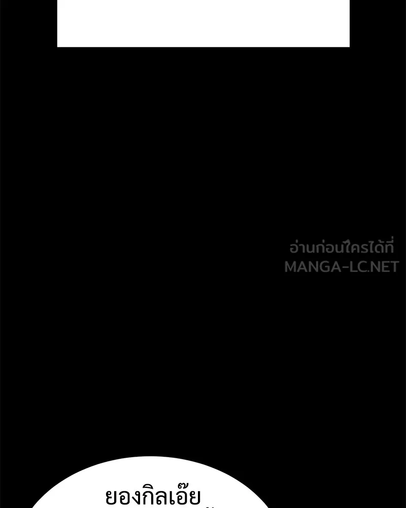 แบคXX ตอนที่ 65 รูปที่ 195